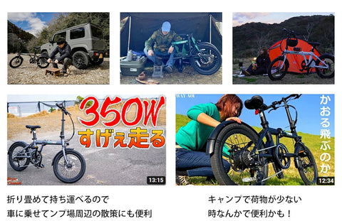 電動 自転車 レトロ
