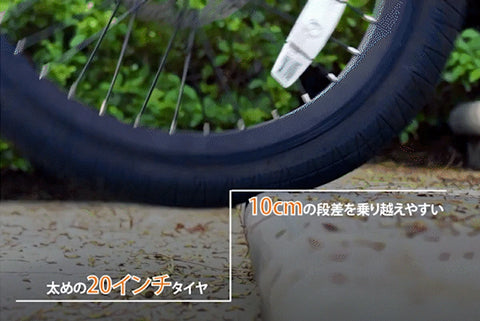 電動 自転車 小型 おすすめ
