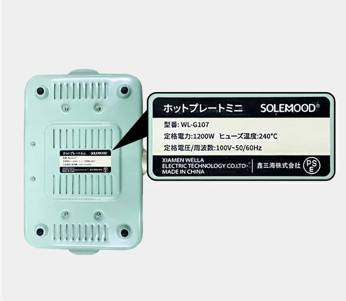 SOLEMOOD ホットプレート 焼肉 グリル鍋