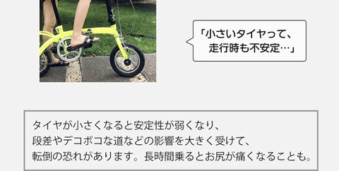 折りたたみ フル 電動 自転車