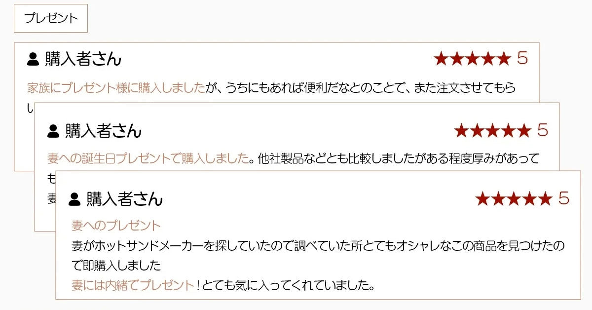 2枚同時 マルチサンドメーカー コスパで選べば断然SOLEMOOD一択！