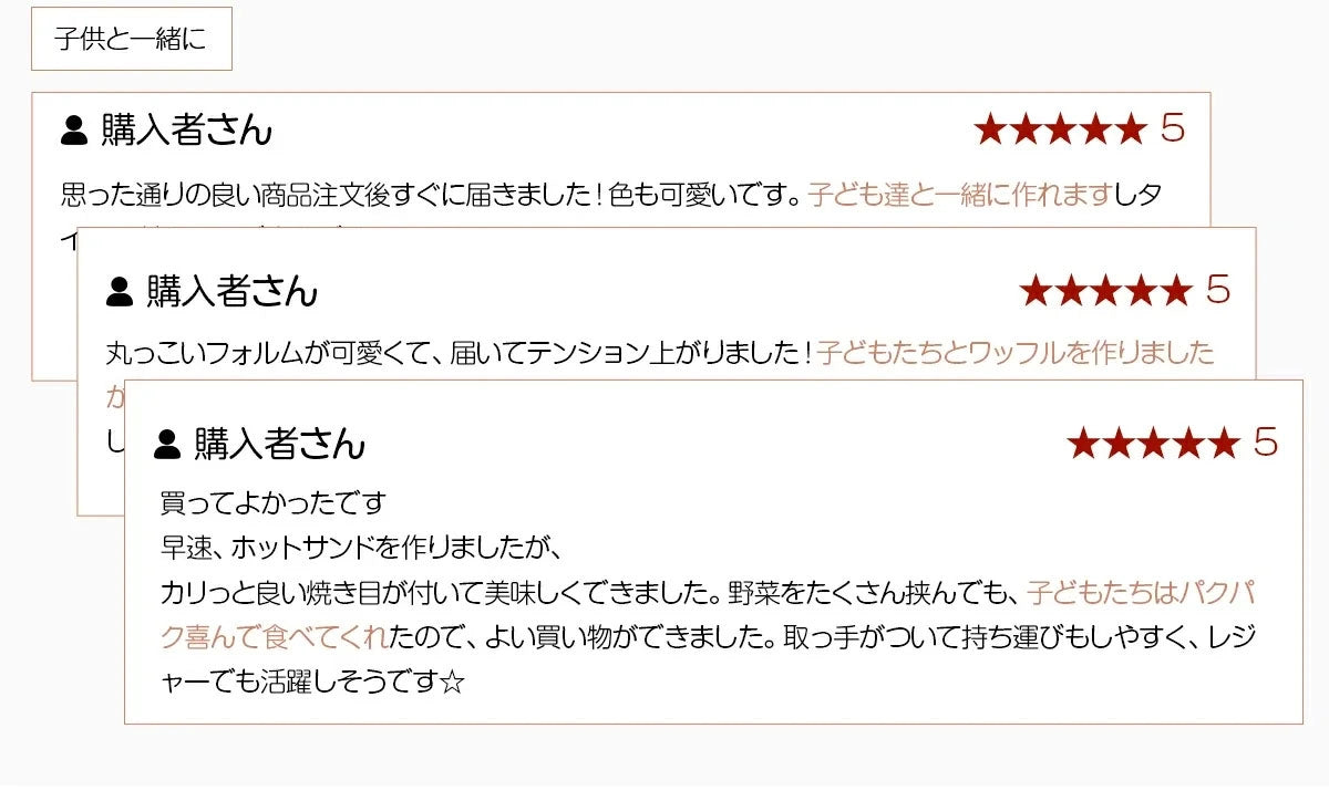 2枚同時 SOLEMOOD マルチサンドメーカー 2枚焼き ダブル 2枚同時 ワッフルメーカー ホットサンド 耳まで タイマー付き 耳 マルチ サンドメーカー 洗える パン焼き器 着脱式 ホットプレート ホットサンド コンパクト HY-6602