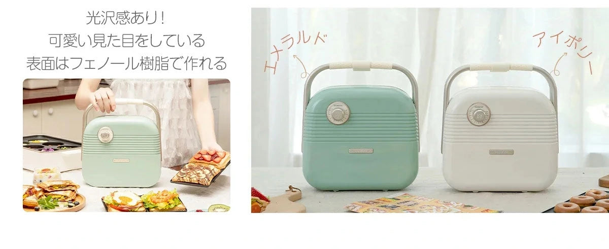 光沢感あり！マルチサンドメーカー 可愛い見た目をしている表面はフェノール樹脂て作れる