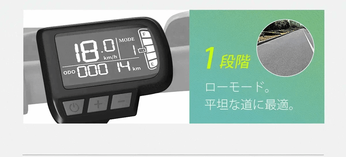 折りたたみ電動アシスト自転車 ERWAY A01 ギアも信頼のシマノ製