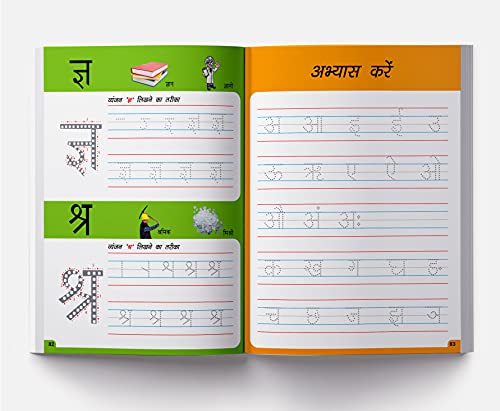 All in one Learn to write Capital letters Small letters Numbers 1 100 Hindi Varnmala