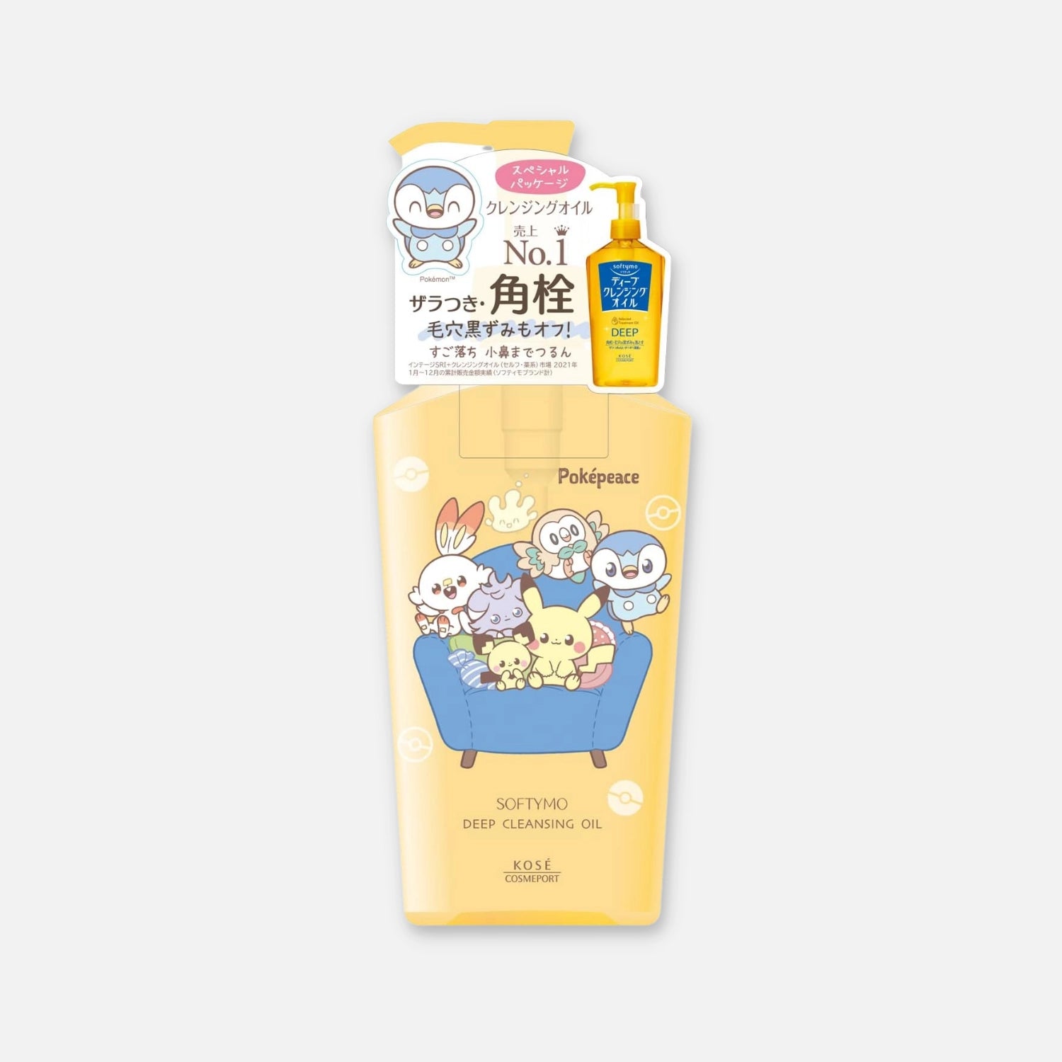 Kose Softymo Deep Cleansing Oil 230ml (Pokemon Limited Edition)