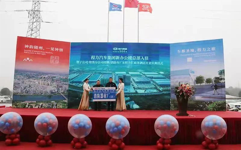 CLW AUTOMOBILE GROUP CO.,LTD