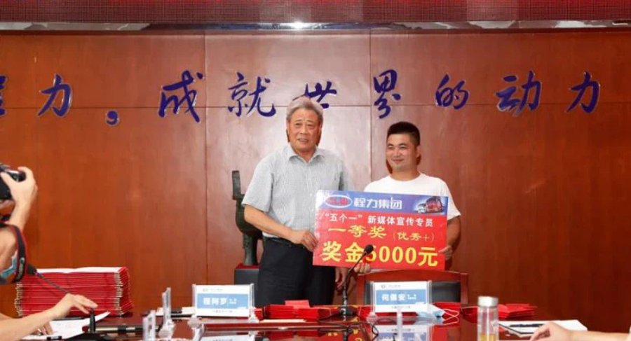 CLW AUTOMOBILE GROUP CO.,LTD