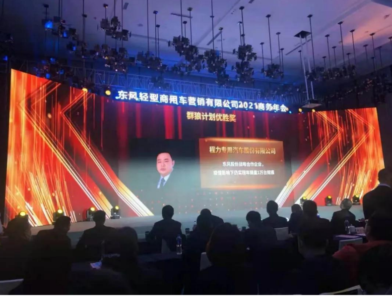 CLW AUTOMOBILE GROUP CO.,LTD