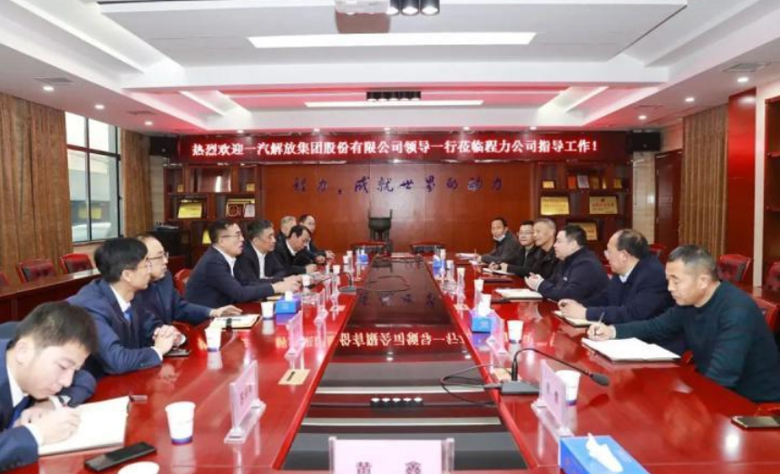 CLW AUTOMOBILE GROUP CO.,LTD