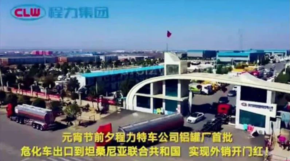 CLW AUTOMOBILE GROUP CO.,LTD