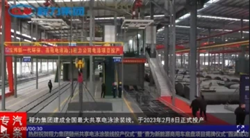 CLW AUTOMOBILE GROUP CO.,LTD