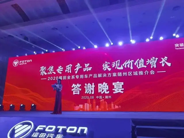 CLW AUTOMOBILE GROUP CO.,LTD