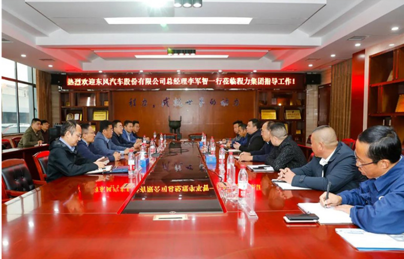 CLW AUTOMOBILE GROUP CO.,LTD