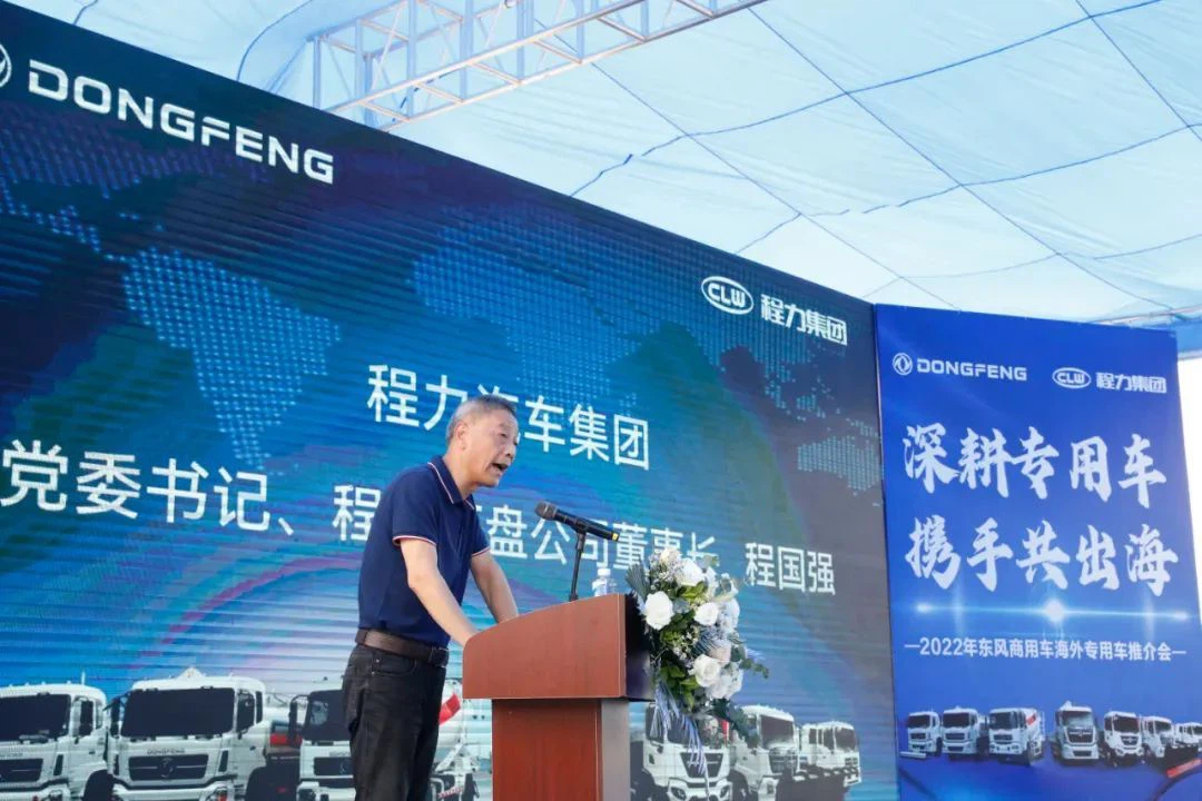 GROUPE AUTOMOBILE CLW CO., LTD