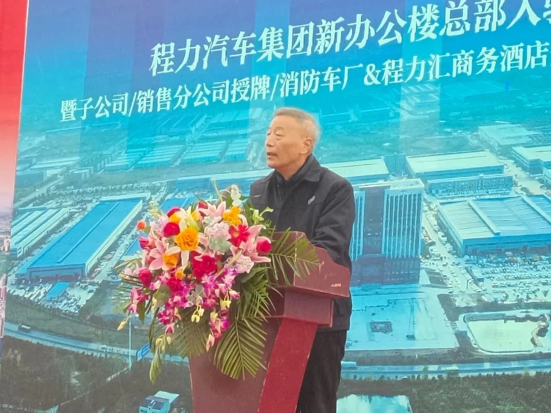 CLW AUTOMOBILE GROUP CO.,LTD