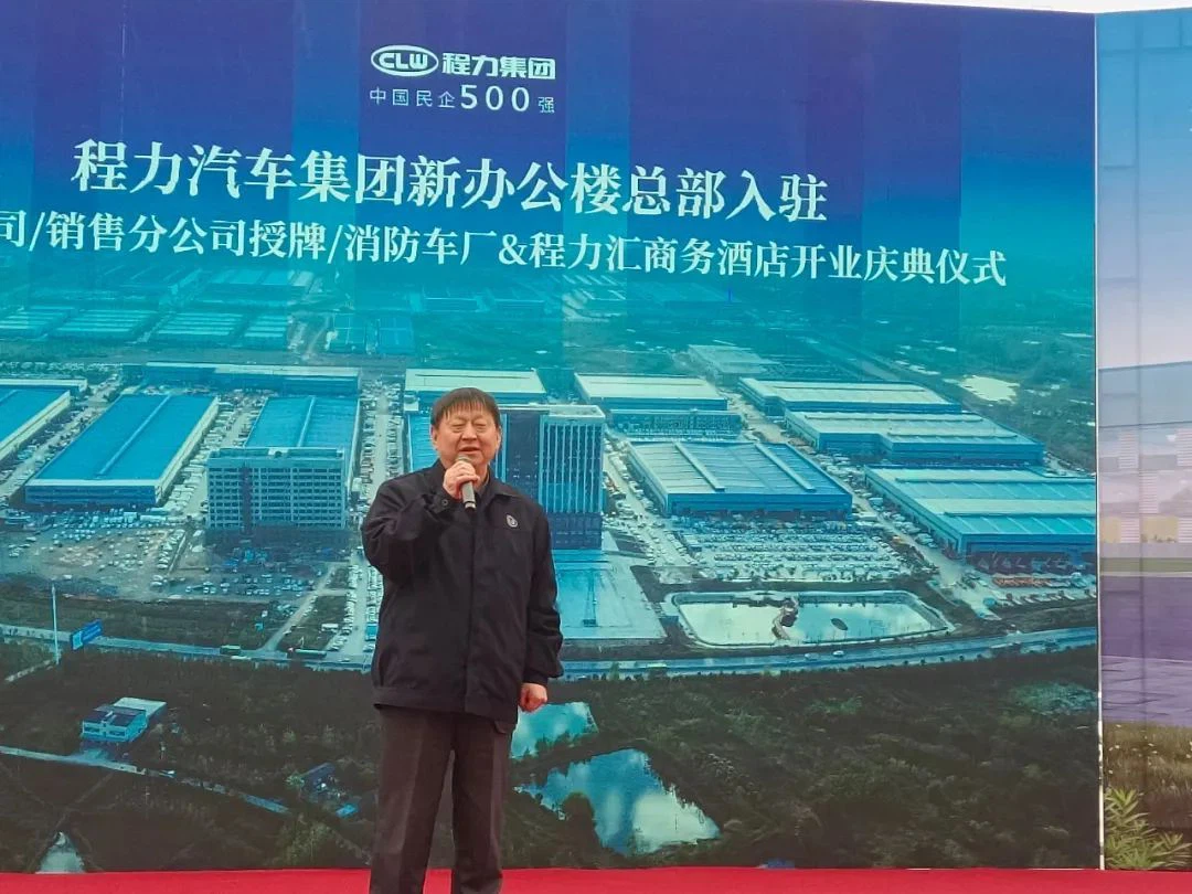 CLW AUTOMOBILE GROUP CO.,LTD