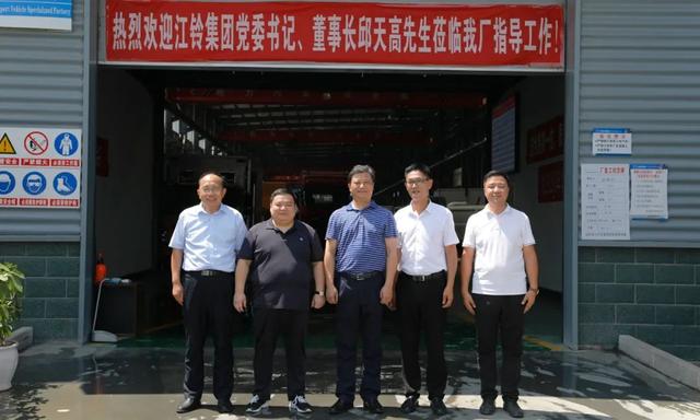 CLW AUTOMOBILE GROUP CO.,LTD