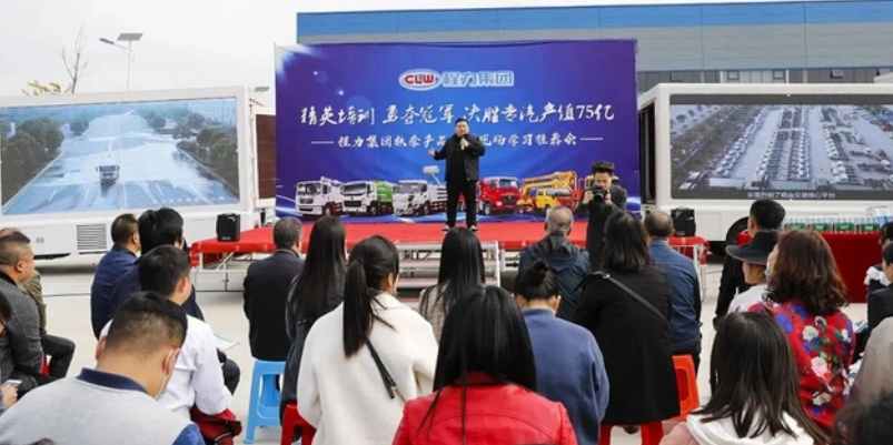 CLW AUTOMOBILE GROUP CO.,LTD