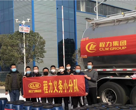 CLW AUTOMOBILE GROUP CO.,LTD