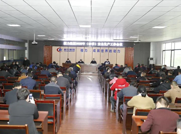 CLW AUTOMOBILE GROUP CO.,LTD