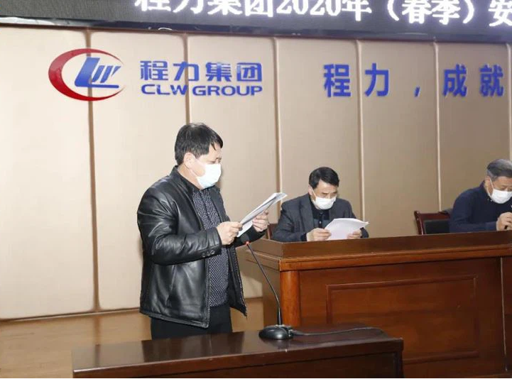 CLW AUTOMOBILE GROUP CO.,LTD