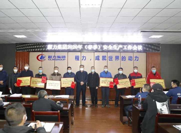 CLW AUTOMOBILE GROUP CO.,LTD