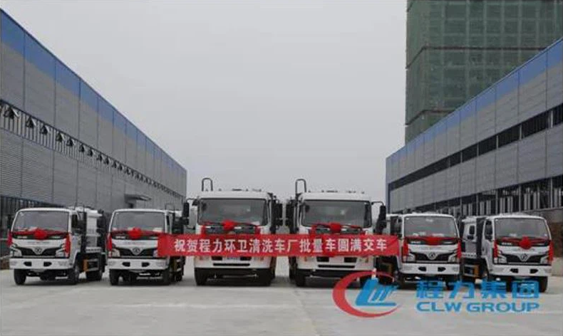CLW AUTOMOBILE GROUP CO.,LTD