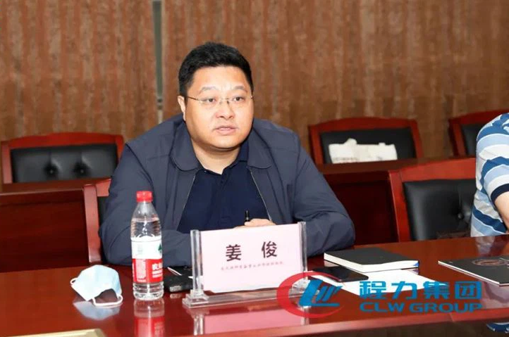 CLW AUTOMOBILE GROUP CO.,LTD