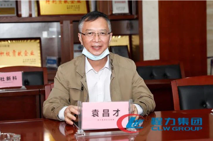 CLW AUTOMOBILE GROUP CO.,LTD