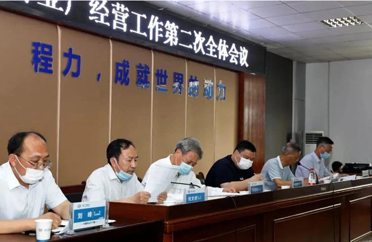 CLW AUTOMOBILE GROUP CO.,LTD