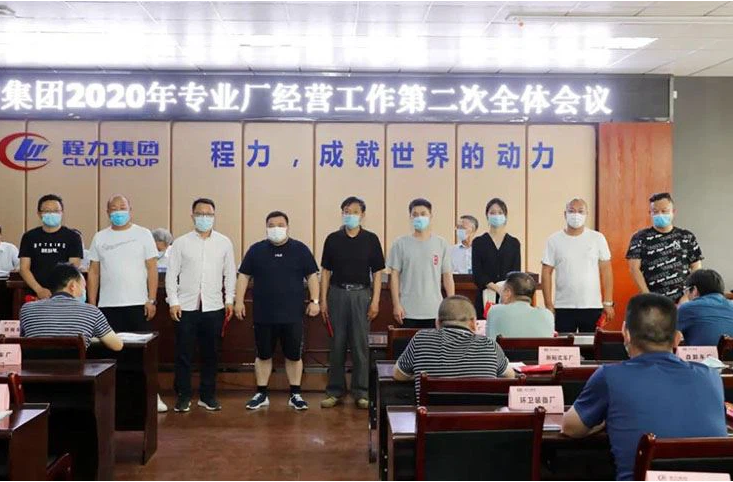 CLW AUTOMOBILE GROUP CO.,LTD