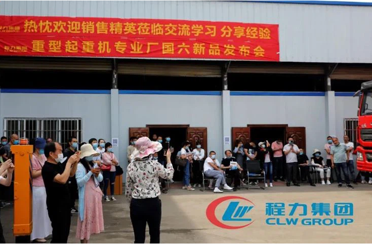 CLW AUTOMOBILE GROUP CO.,LTD
