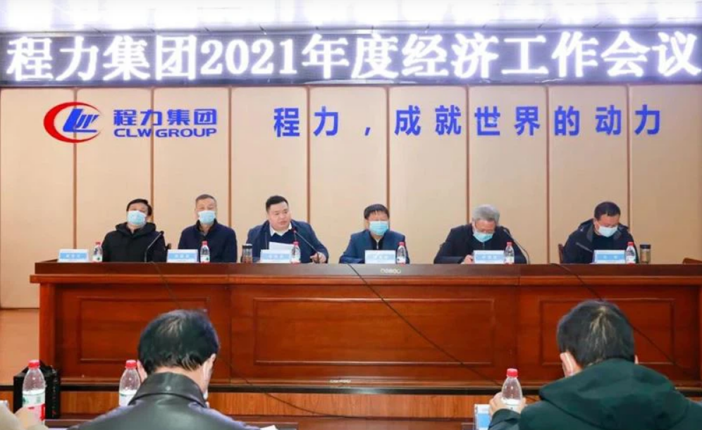 CLW AUTOMOBILE GROUP CO.,LTD