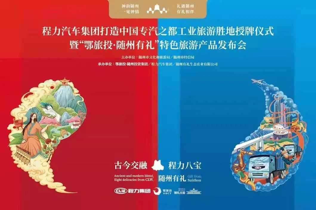 CLW AUTOMOBILE GROUP CO.,LTD