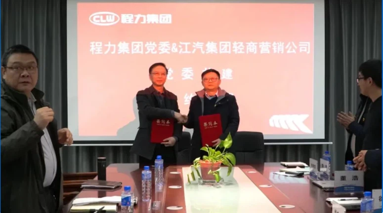 CLW AUTOMOBILE GROUP CO.,LTD