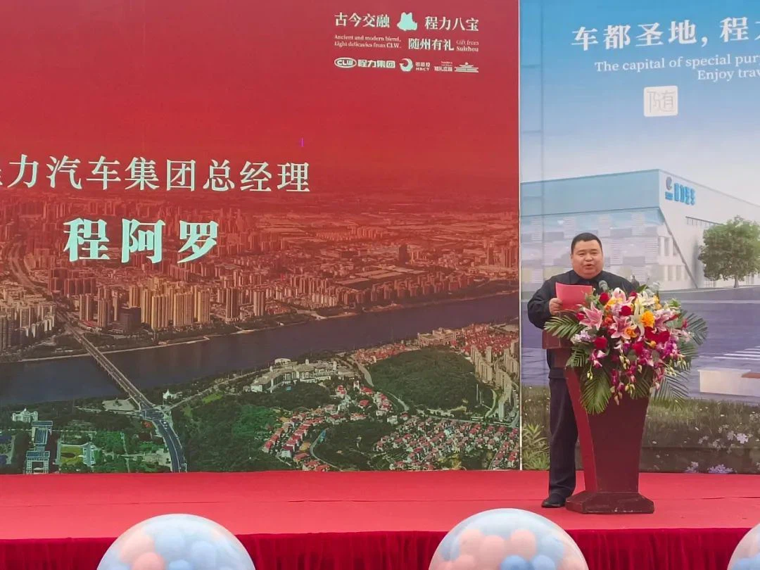 CLW AUTOMOBILE GROUP CO.,LTD