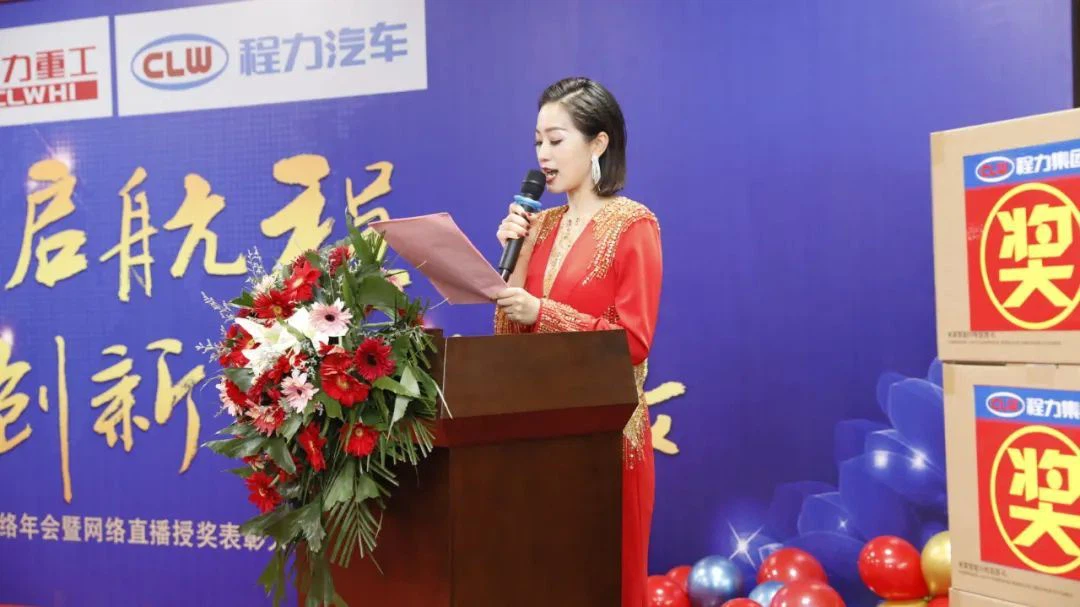 CLW AUTOMOBILE GROUP CO.,LTD