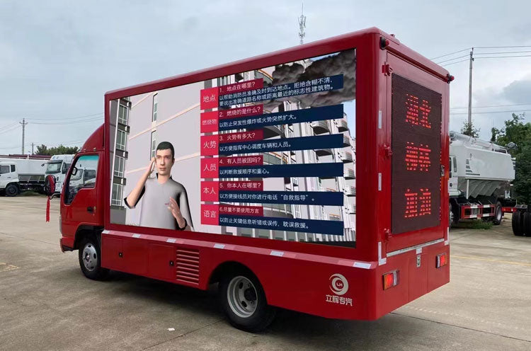 ISUZU LED advertising truck