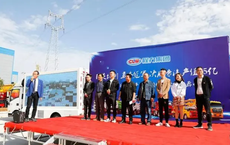 CLW AUTOMOBILE GROUP CO.,LTD