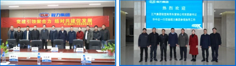 CLW AUTOMOBILE GROUP CO.,LTD