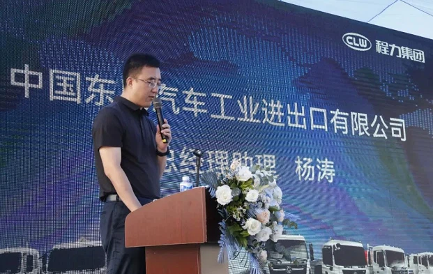 GROUPE AUTOMOBILE CLW CO., LTD