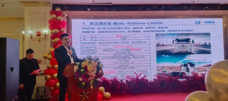 CLW AUTOMOBILE GROUP CO.,LTD