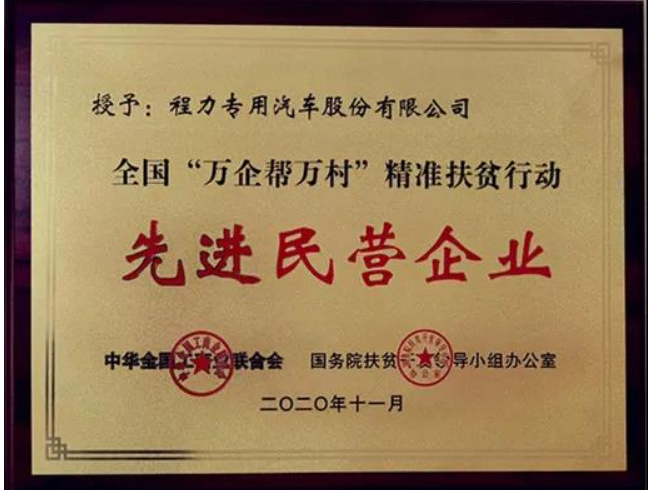 CLW AUTOMOBILE GROUP CO.,LTD