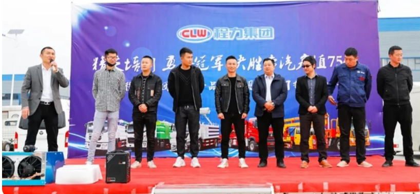 CLW AUTOMOBILE GROUP CO.,LTD