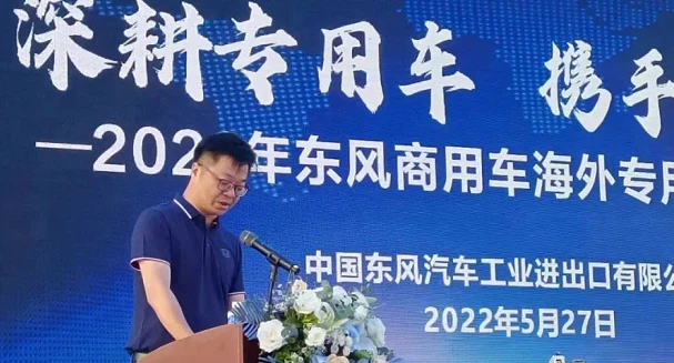 GROUPE AUTOMOBILE CLW CO., LTD