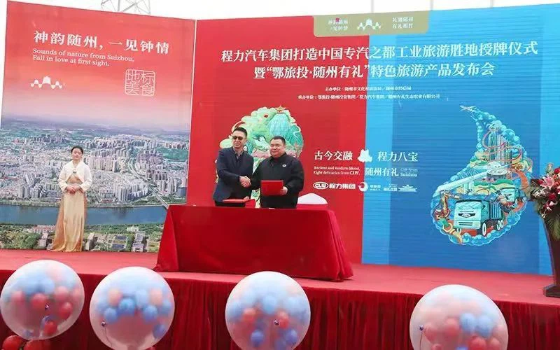 CLW AUTOMOBILE GROUP CO.,LTD