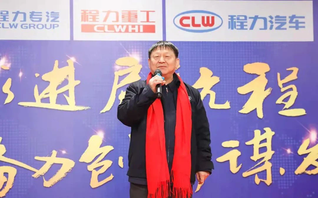 GROUPE AUTOMOBILE CLW CO., LTD