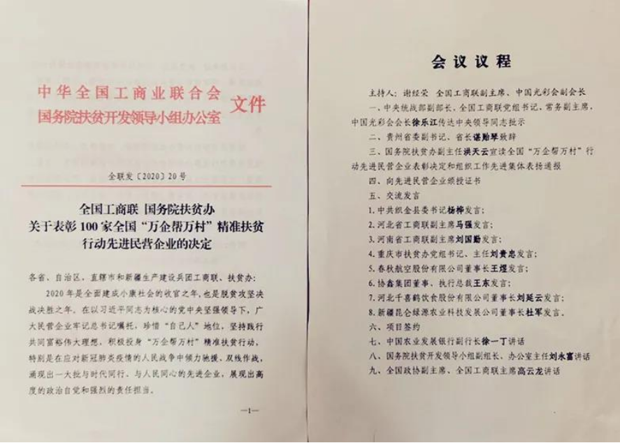 CLW AUTOMOBILE GROUP CO.,LTD