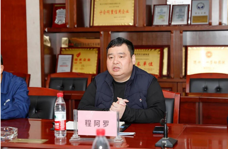 CLW AUTOMOBILE GROUP CO.,LTD